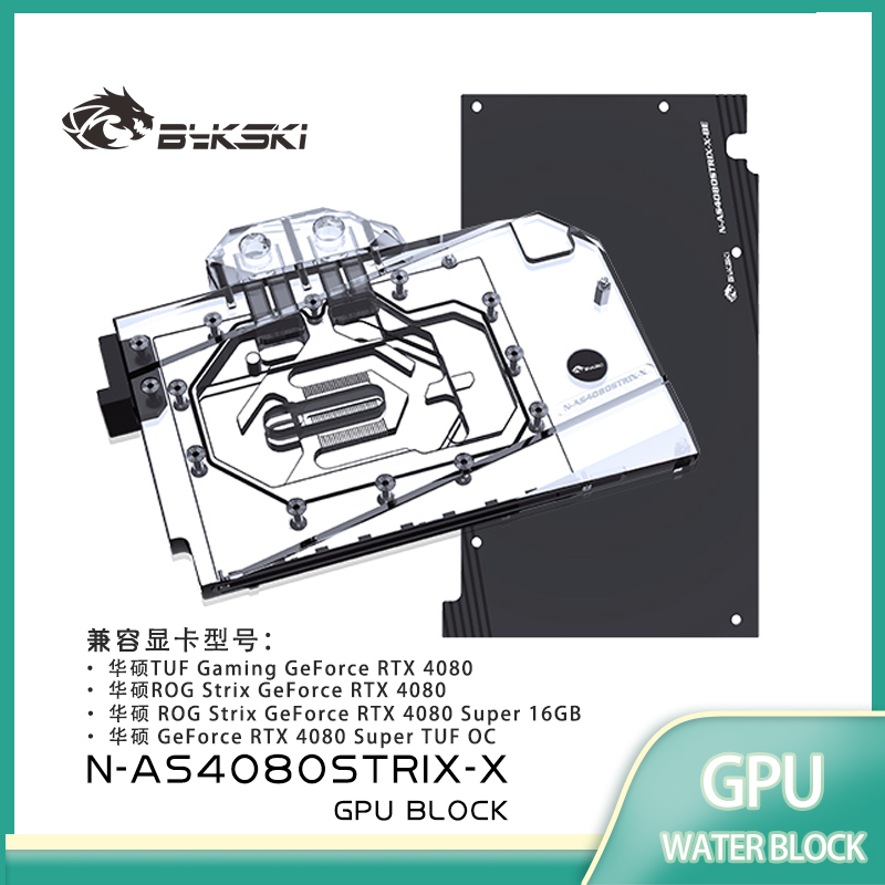 Bykski GPU Block Use for ASUS  - Rtx 4080 Water Cooling Block review and price